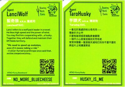 TaroHusky – LanciWolf